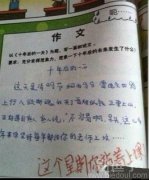 十年后，我天天给你上坟