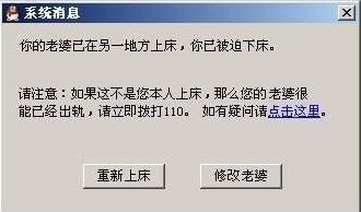 文字也很搞笑。也很幽默。给力。