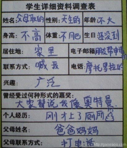 文字也很搞笑。也很幽默。给力。