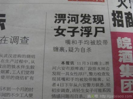 文字也很搞笑。也很幽默。给力。