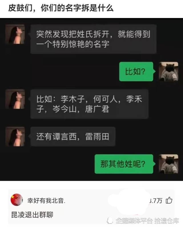 神回复：为什么男的小便后不用纸巾？不脏吗？