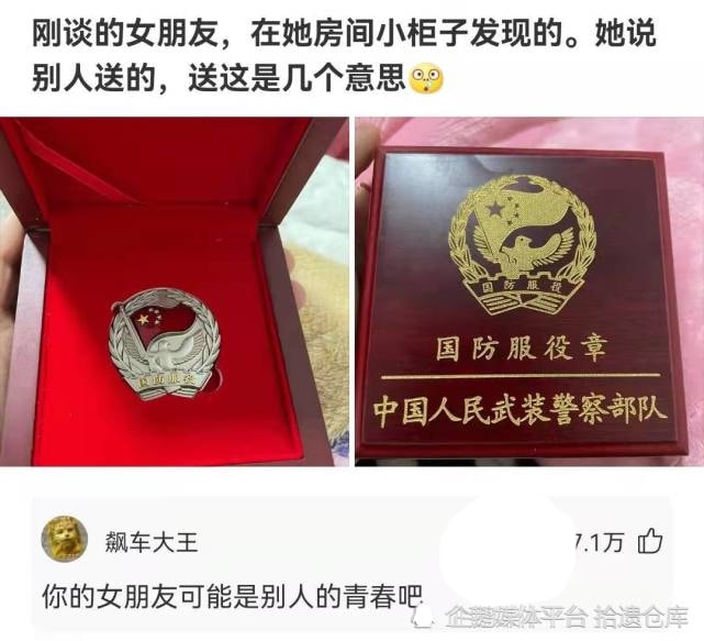 神回复：为什么男的小便后不用纸巾？不脏吗？