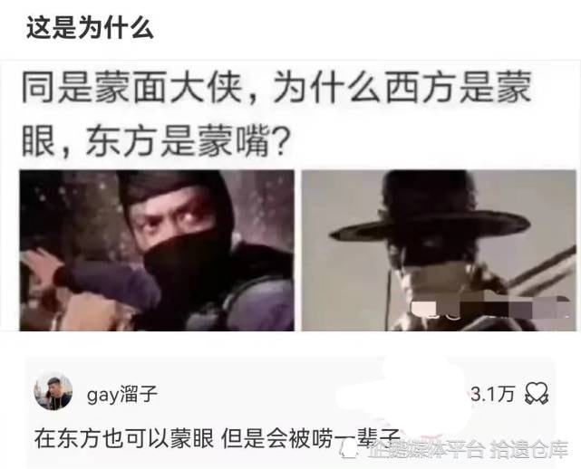 神回复：为什么男的小便后不用纸巾？不脏吗？