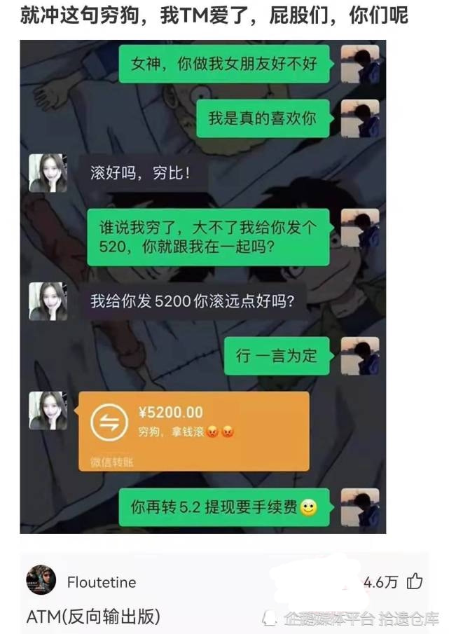 神回复：为什么男的小便后不用纸巾？不脏吗？