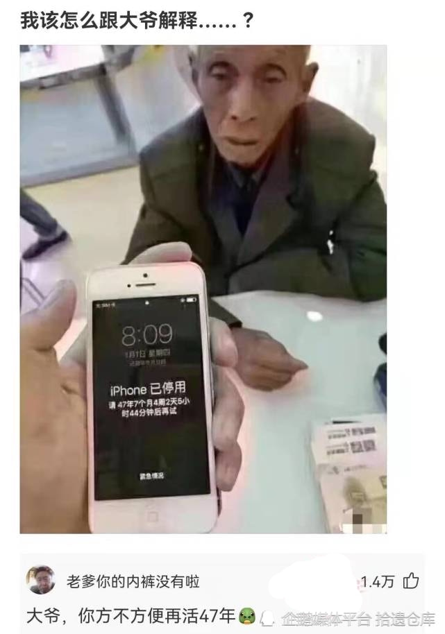 神回复:为什么男的小便后不用纸巾?不脏吗? 神回复:为什么男的小便后不用纸巾?不脏吗?