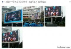 用大屏打LOL，肯定超爽