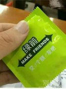 绿箭口香糖啥时出方的了？