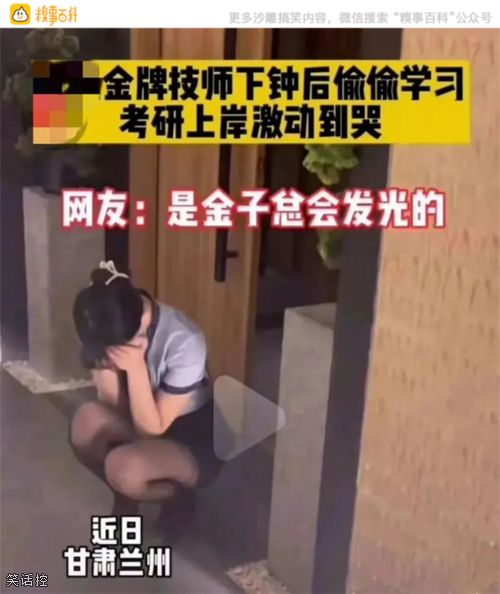 励志故事
