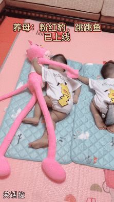 真是一家人