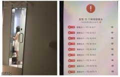 这样的宾馆能住吗? 这样的宾馆能住吗?