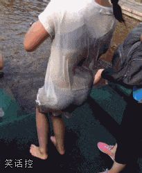 别拍了，衣服都湿了