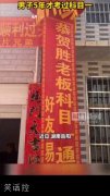 看得出这驾照来之不易