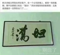 这是我最后一次带你出门了
