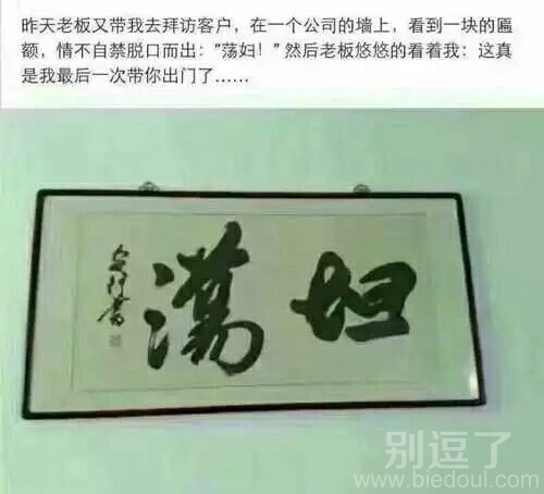 这是我最后一次带你出门了 这是我最后一次带你出门了