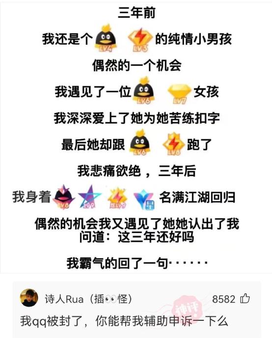神回复:上班摸鱼被老板抓到是一种怎样的体验? 神回复:上班摸鱼被老板抓到是一种怎样的体验?