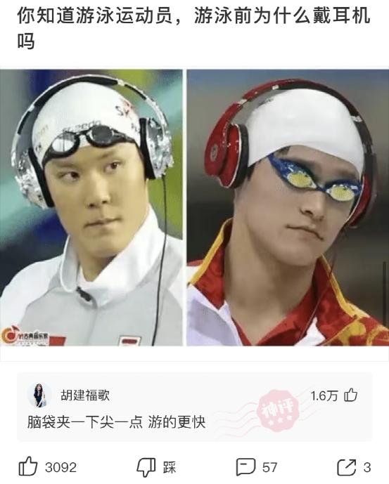 神回复:上班摸鱼被老板抓到是一种怎样的体验? 神回复:上班摸鱼被老板抓到是一种怎样的体验?
