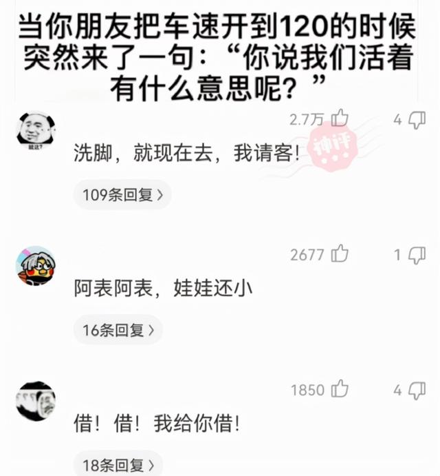 神回复:上班摸鱼被老板抓到是一种怎样的体验? 神回复:上班摸鱼被老板抓到是一种怎样的体验?