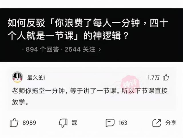 神回复:上班摸鱼被老板抓到是一种怎样的体验? 神回复:上班摸鱼被老板抓到是一种怎样的体验?