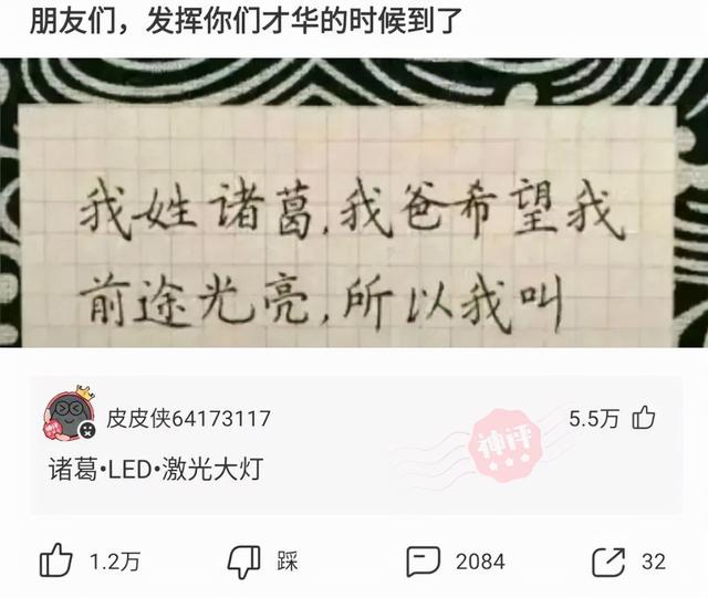 神回复：上班摸鱼被老板抓到是一种怎样的体验？