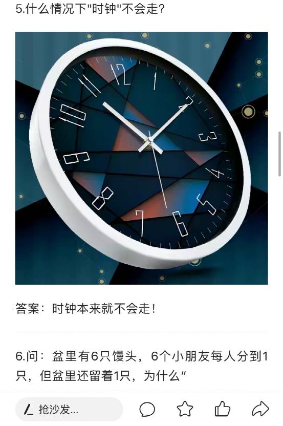 神回复:上班摸鱼被老板抓到是一种怎样的体验? 神回复:上班摸鱼被老板抓到是一种怎样的体验?