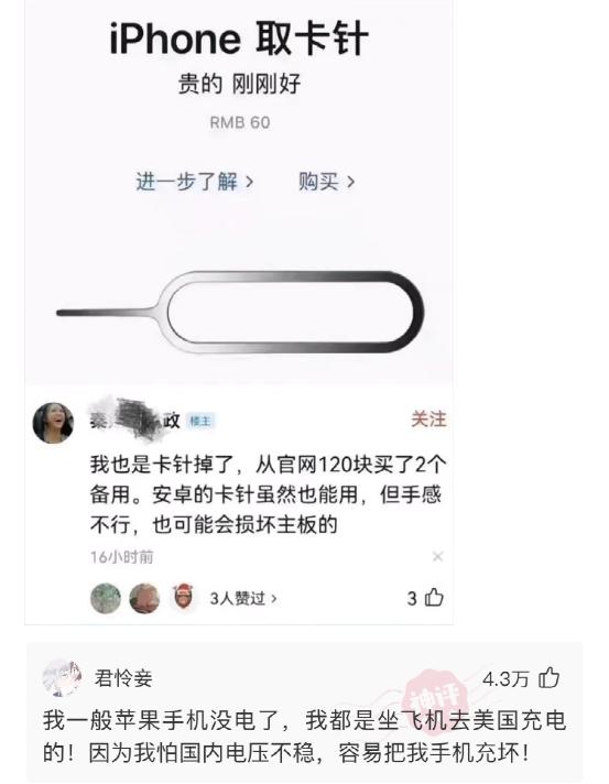 神回复：上班摸鱼被老板抓到是一种怎样的体验？