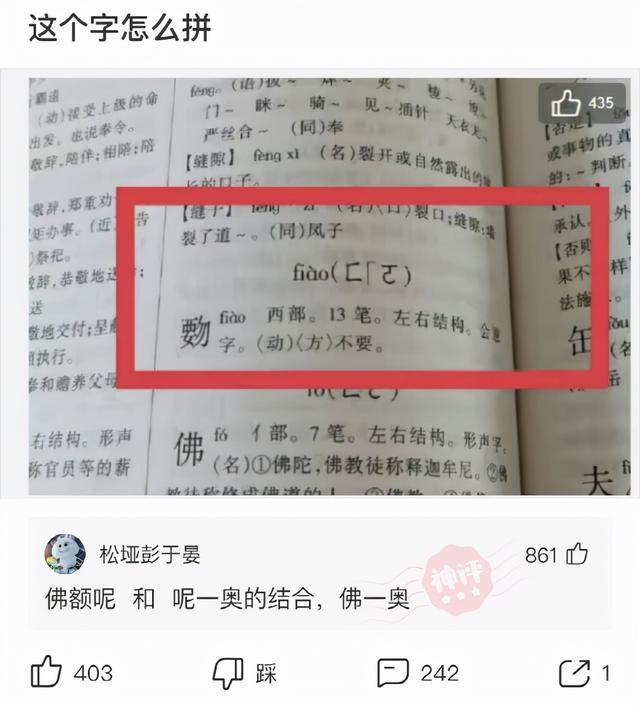 神回复：上班摸鱼被老板抓到是一种怎样的体验？