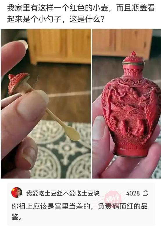 神回复:上班摸鱼被老板抓到是一种怎样的体验? 神回复:上班摸鱼被老板抓到是一种怎样的体验?