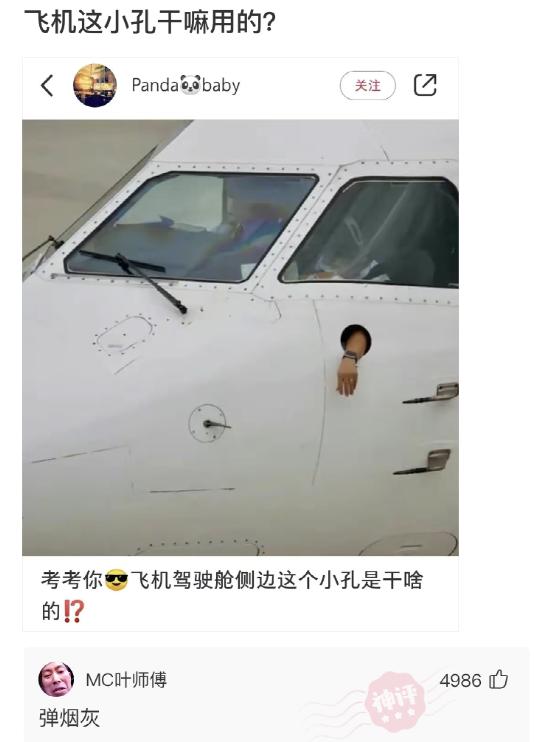 神回复:上班摸鱼被老板抓到是一种怎样的体验? 神回复:上班摸鱼被老板抓到是一种怎样的体验?