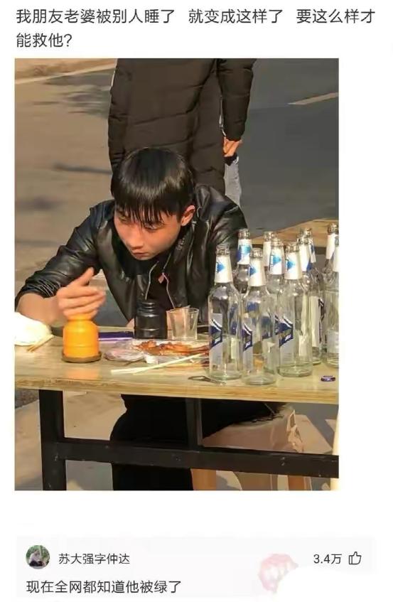 神回复:上班摸鱼被老板抓到是一种怎样的体验? 神回复:上班摸鱼被老板抓到是一种怎样的体验?