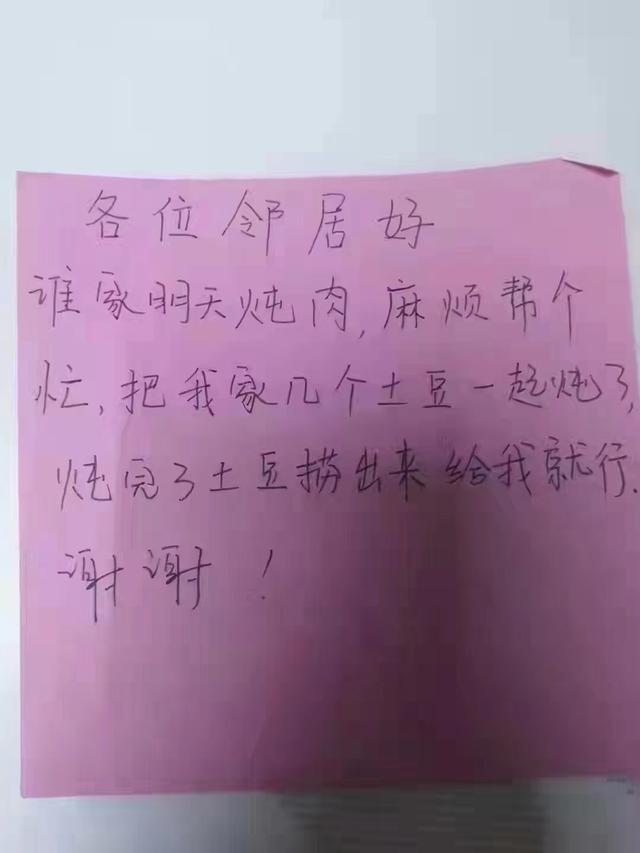 公司洁厕灵老丢,我偷偷换成了膨胀剂,第二天,哈哈哈 公司洁厕灵老丢,我偷偷换成了膨胀剂,第二天,哈哈哈