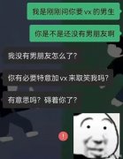 月老：给你牵的钢筋你都能掰断