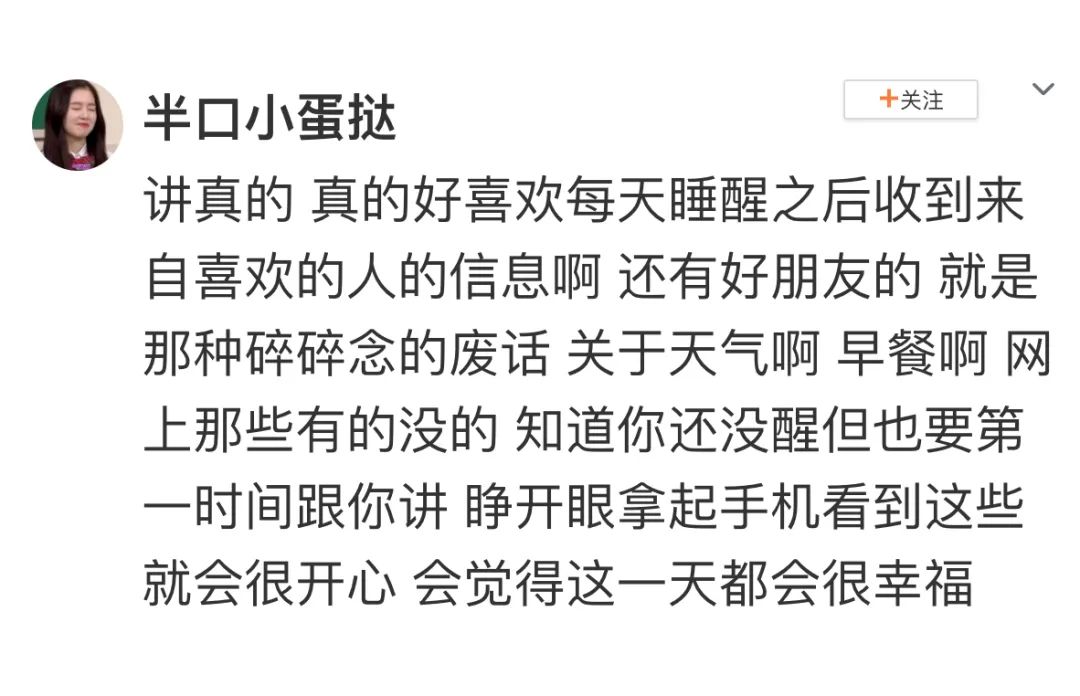 月老：给你牵的钢筋你都能掰断