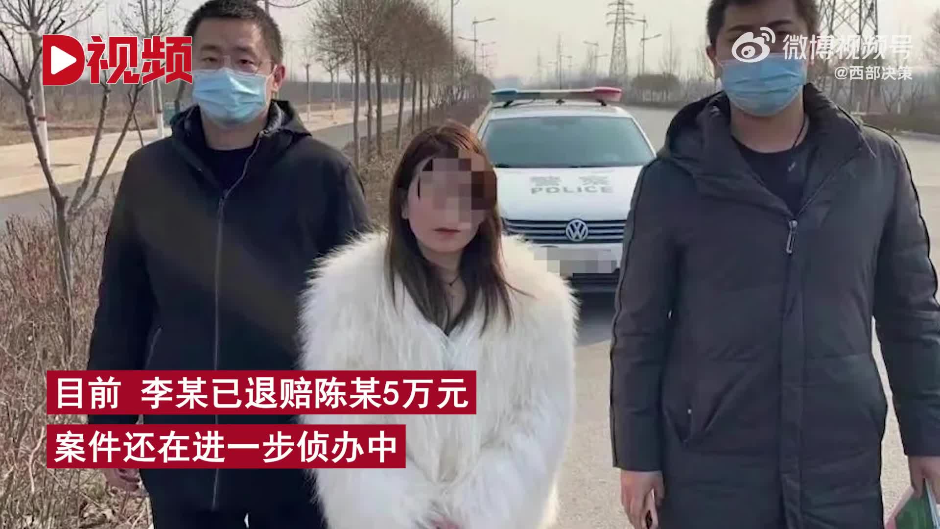 轻松一刻：给女主播花了十几万，是想办啥事啊！