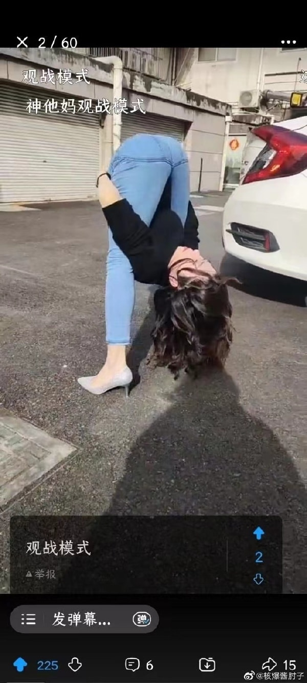 轻松一刻:给女主播花了十几万,是想办啥事啊! 轻松一刻:给女主播花了十几万,是想办啥事啊!