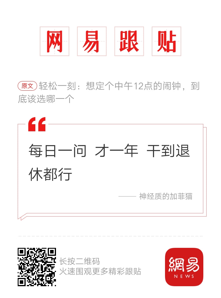 轻松一刻:给女主播花了十几万,是想办啥事啊! 轻松一刻:给女主播花了十几万,是想办啥事啊!