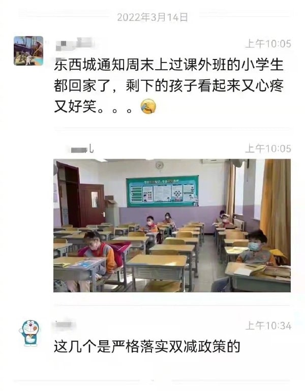 轻松一刻：给女主播花了十几万，是想办啥事啊！