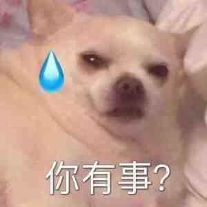 轻松一刻:给女主播花了十几万,是想办啥事啊! 轻松一刻:给女主播花了十几万,是想办啥事啊!