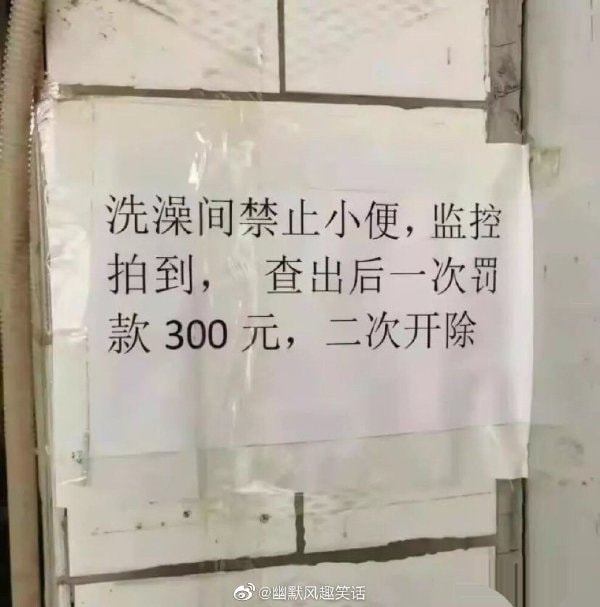 轻松一刻:给女主播花了十几万,是想办啥事啊! 轻松一刻:给女主播花了十几万,是想办啥事啊!