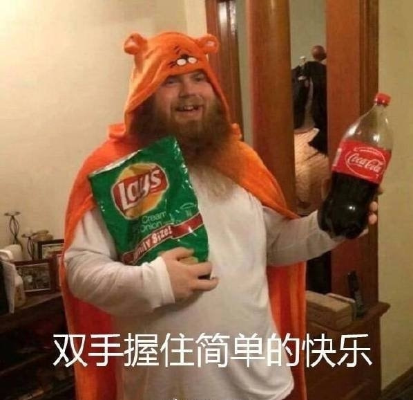 轻松一刻:给女主播花了十几万,是想办啥事啊! 轻松一刻:给女主播花了十几万,是想办啥事啊!