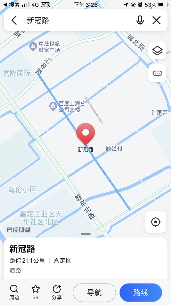 轻松一刻:给女主播花了十几万,是想办啥事啊! 轻松一刻:给女主播花了十几万,是想办啥事啊!