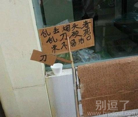 一定不是泛泛之辈！