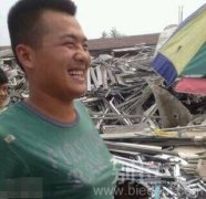 男人都有一个梦想 男人都有一个梦想