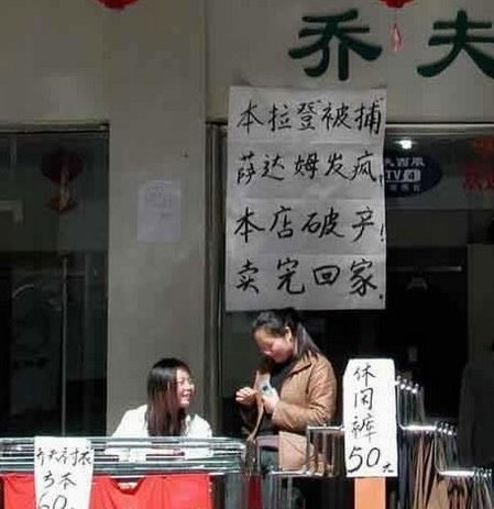 见过穷鬼,没见过这样穷的穷鬼！