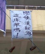 搞笑广告标语,啥样的幽默形式都有。