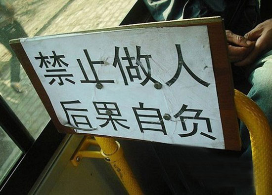 搞笑广告标语,啥样的幽默形式都有。