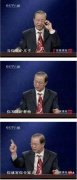 百家讲坛教你如何报大仇。