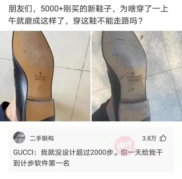 “什么工作不体面,但是工资高?”评论区扎心了!哈哈 “什么工作不体面,但是工资高?”评论区扎心了!哈哈