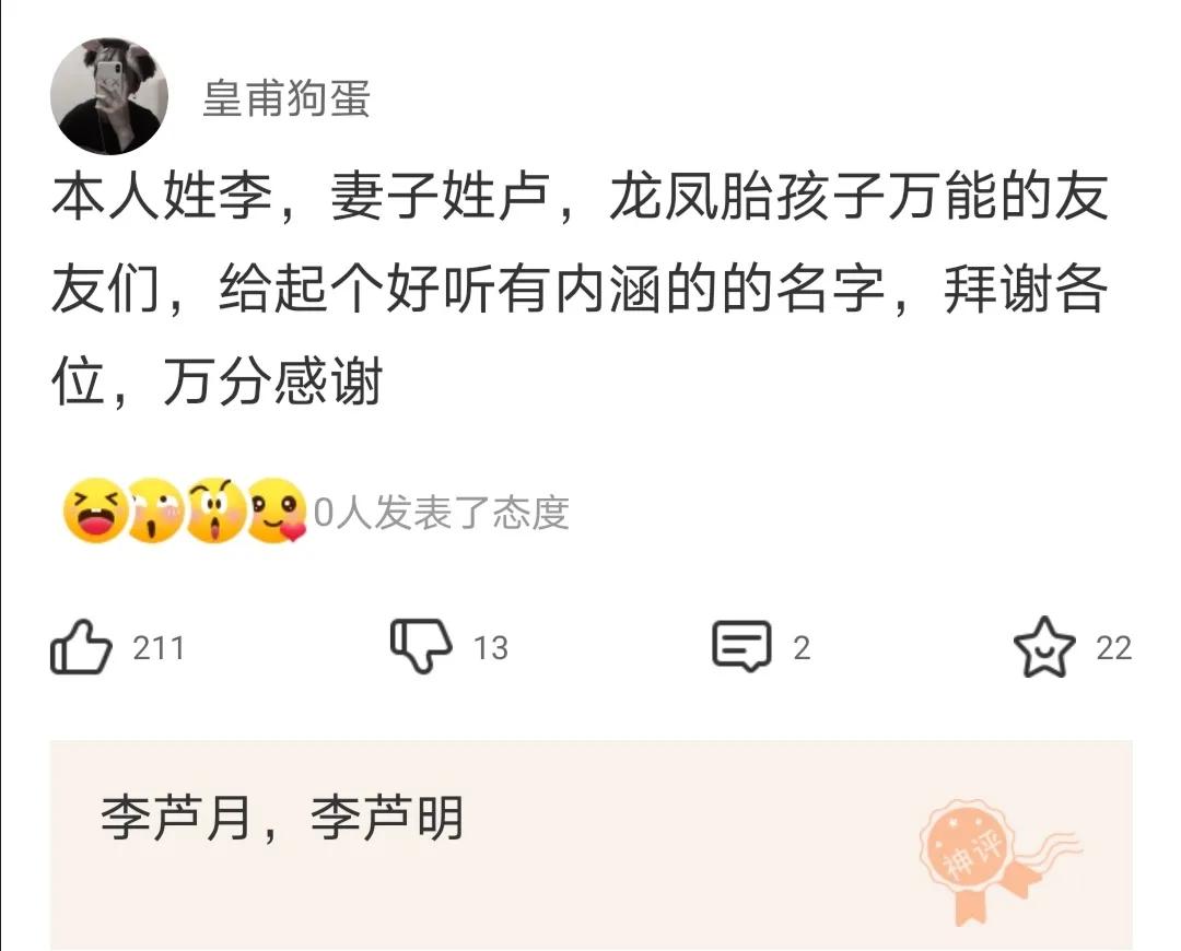 “什么工作不体面,但是工资高?”评论区扎心了!哈哈 “什么工作不体面,但是工资高?”评论区扎心了!哈哈