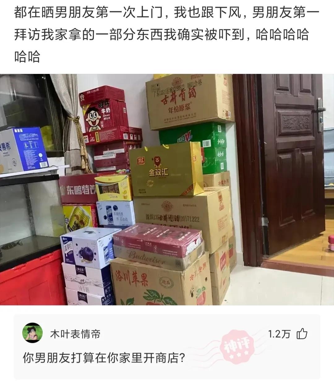 “什么工作不体面，但是工资高？”评论区扎心了！哈哈