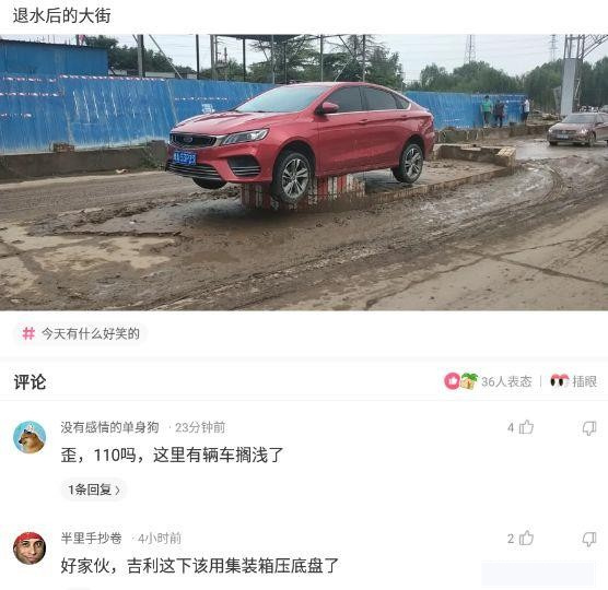 “什么工作不体面,但是工资高?”评论区扎心了!哈哈 “什么工作不体面,但是工资高?”评论区扎心了!哈哈